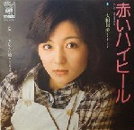 太田裕美 の今日この頃