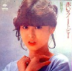 松田聖子 の今日この頃