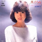 松田聖子 の今日この頃