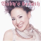 松田聖子 の今日この頃②