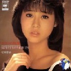 松田聖子 の今日この頃②