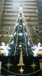 MERRY CHRISTMAS