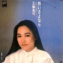 『 街角のカフエテラス 』