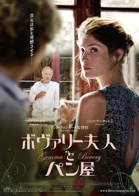 これぞ、フランス映画