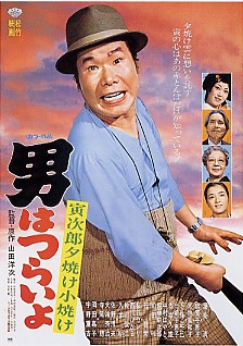 ２０年振りの再会
