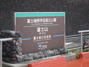 img_20130803-145212.jpg