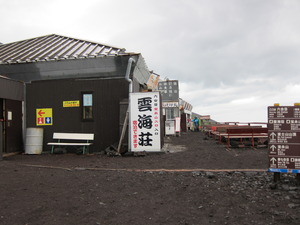 img_20130803-150640.jpg