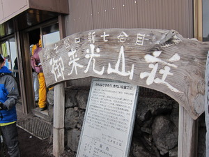 img_20130803-152404.jpg