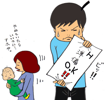 img_20130105-124319.gif