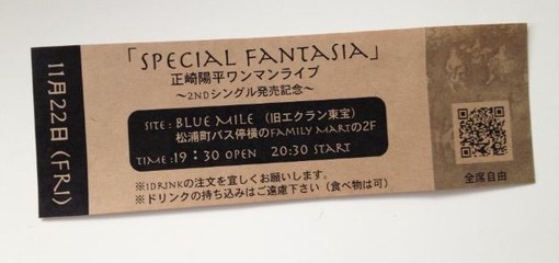 img_20131023-140848.jpg