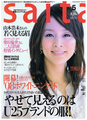 saita