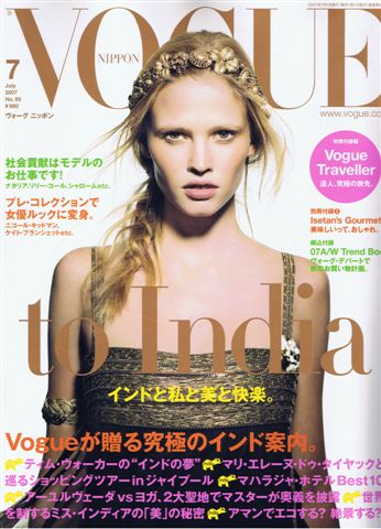 VOGUE