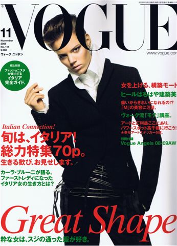 VOGUE