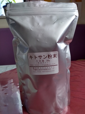 キトサン低分子粉末