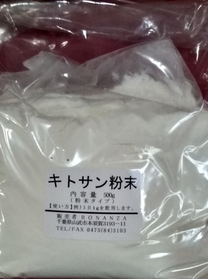 キトサン粉末