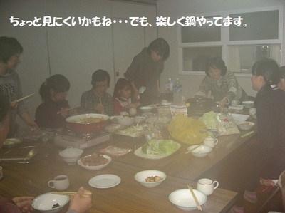 冬のお楽しみ