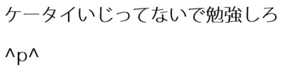 a