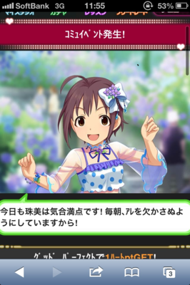 ああ