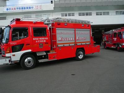 水沢消防署・水沢救助