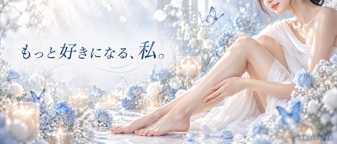 注　もっと好きになる、私。.png