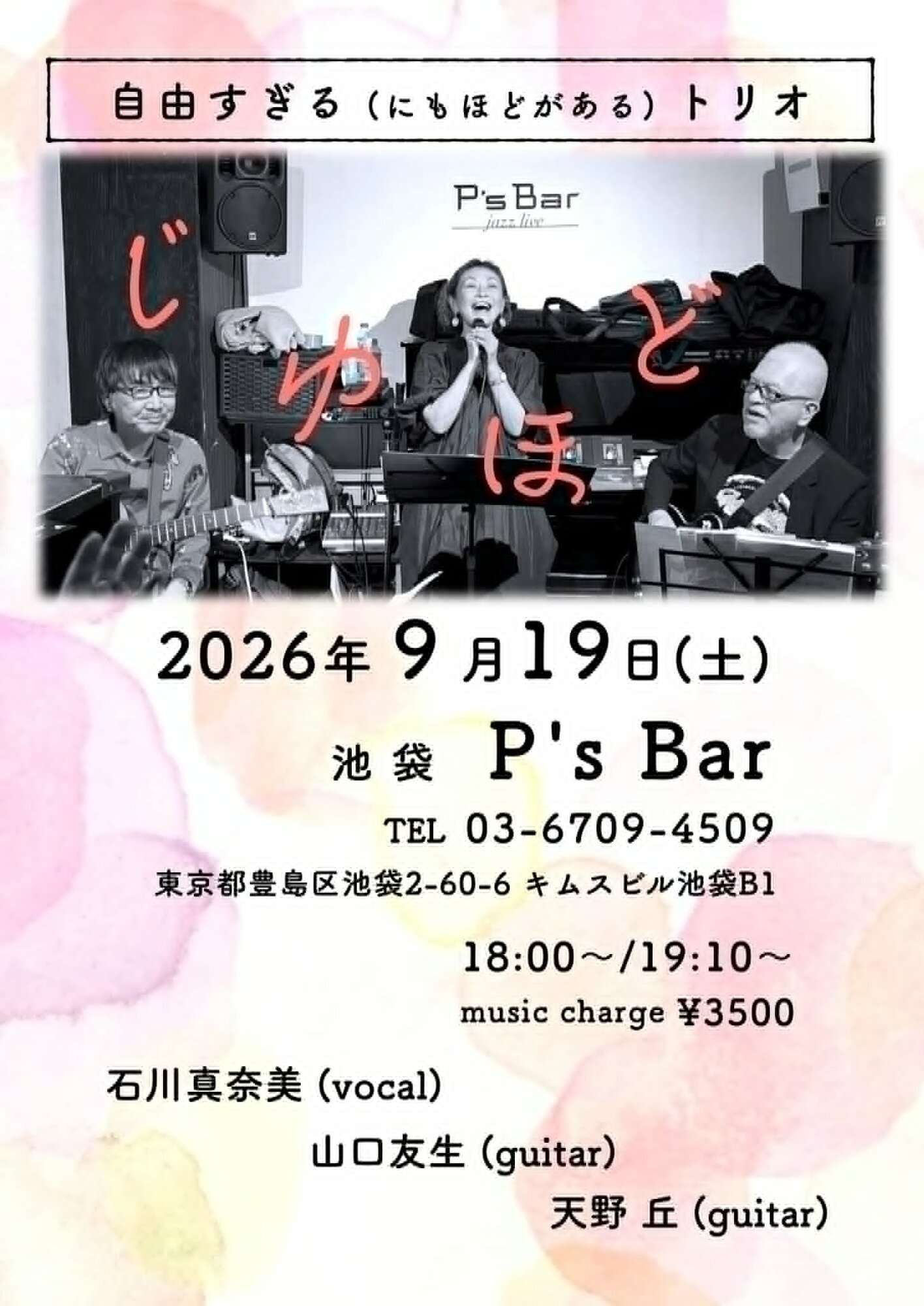 20260919.jpg