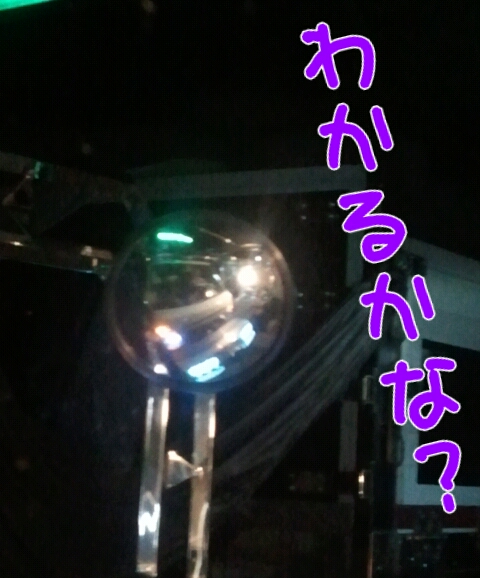 わかるかな?