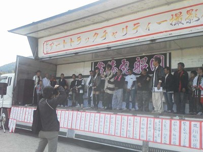 開会式☆