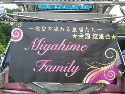 旗