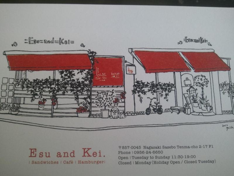Esu and Keiライブ報告